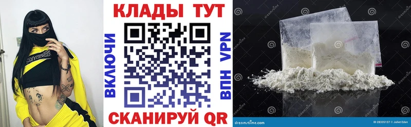 Купить наркотики сайты Дальнереченск Бошки Шишки  Меф  А ПВП  Гашиш 