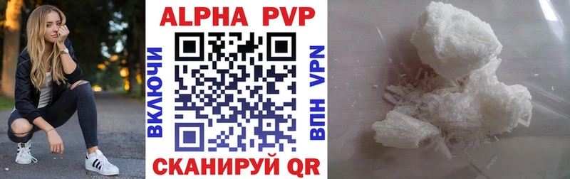 купить   Дальнереченск  мега вход  Alpha PVP СК КРИС 