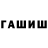MDMA молли Myrat Agamyradow