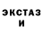 MDMA кристаллы SpcPotshot