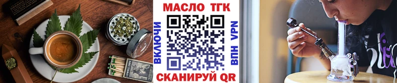 Canna-Cookies конопля  Дальнереченск 