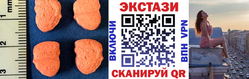 Экстази диски  купить наркоту  Дальнереченск 