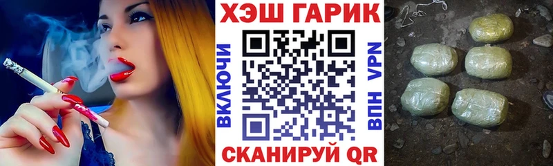 shop официальный сайт  Дальнереченск  Гашиш индика сатива  наркотики 
