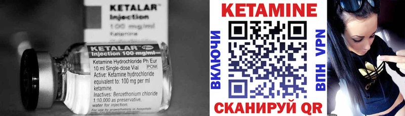 Кетамин ketamine  Дальнереченск 