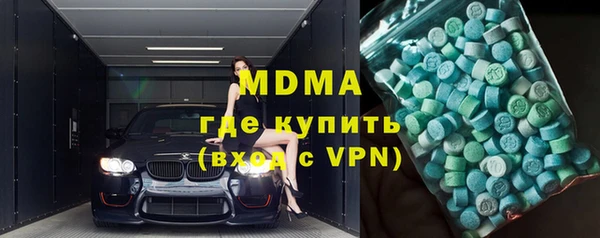 амф Абинск