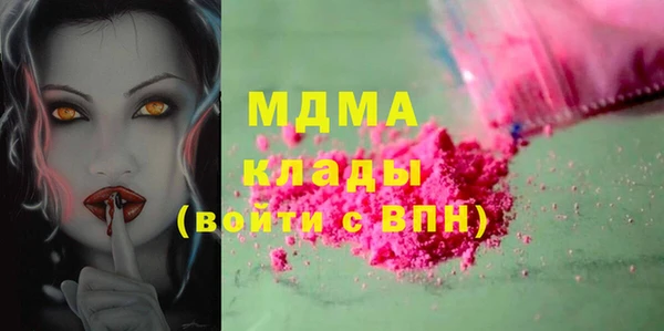 амф Абинск