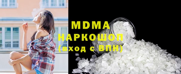 скорость Абдулино