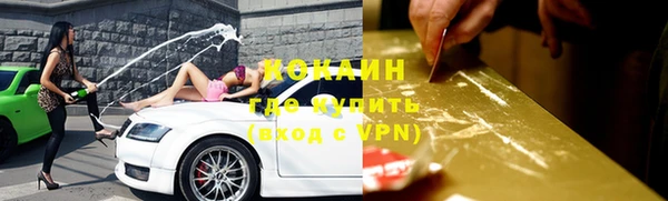 COCAINE Алексин