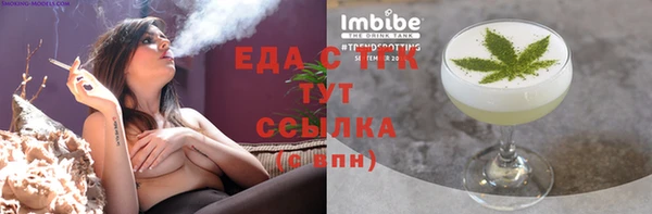 скорость Абдулино