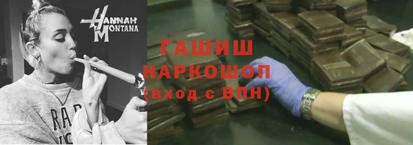 мяу мяу мука Абаза