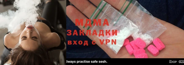амф Абинск