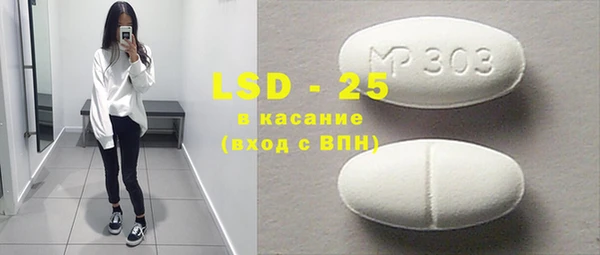 амф Абинск
