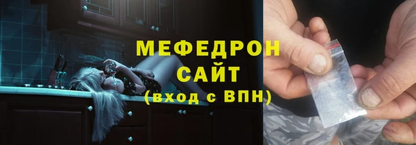 мяу мяу мука Абаза