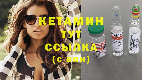 амф Абинск