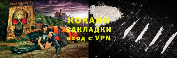 кокаин перу Алексеевка