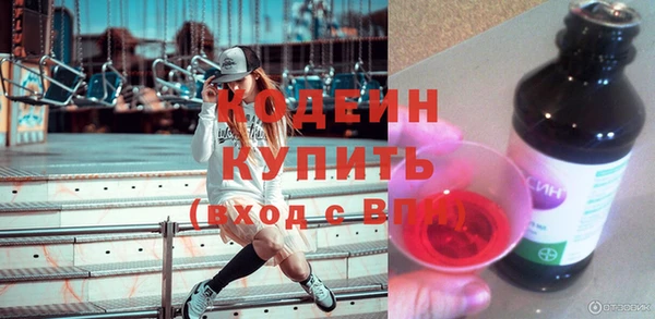 амф Абинск