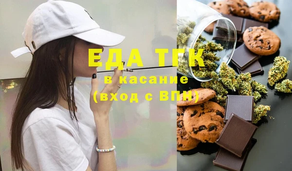 мяу мяу мука Абаза