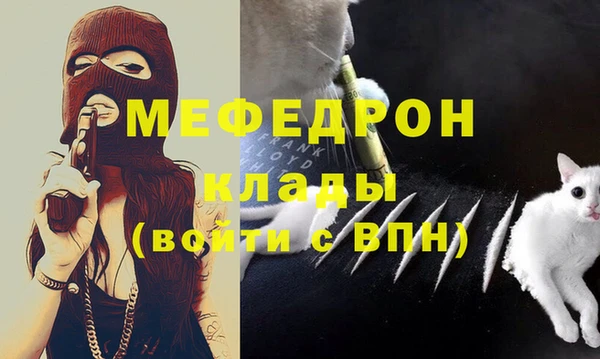 скорость Абдулино