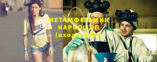 амф Абинск