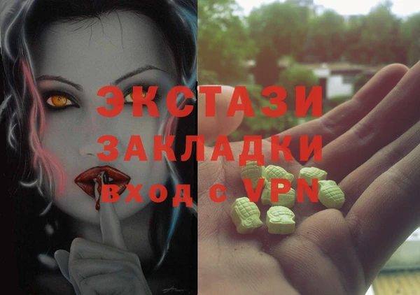 амф Абинск