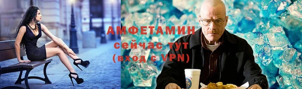 амф Абинск