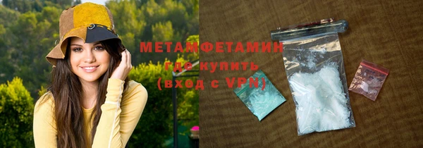 мяу мяу мука Абаза