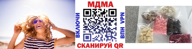 МЕГА как войти  цена   Дальнереченск  МДМА VHQ 