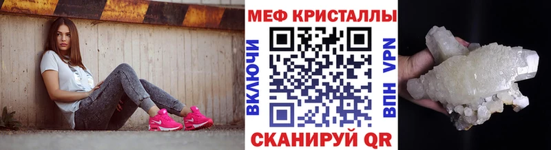 Мефедрон mephedrone darknet наркотические препараты kraken зеркало Дальнереченск даркнет сайт