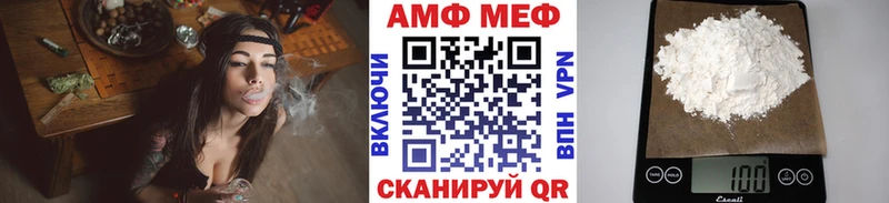МЕТАМФЕТАМИН Methamphetamine  как найти наркотики  Дальнереченск 