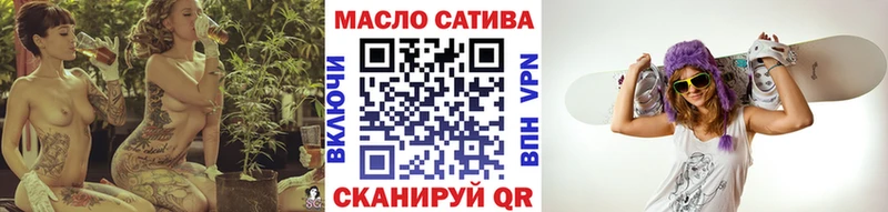 купить наркотики цена Дальнереченск ТГК жижа